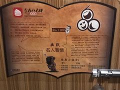 -李氏八大件老菜馆(万宝街店)