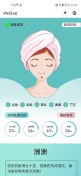 -中科妍美专业脱毛美肤连锁机构