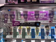 -Blueglass酸奶(华贸购物中心店)