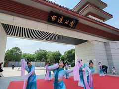 -咸阳湖景区-古渡公园