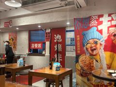-池嬢拌粉(上海首店)