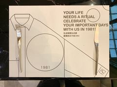 -1981牛排西餐厅(海信店)