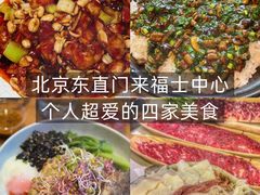 -苏帮袁Sue Cuisine(来福士店)