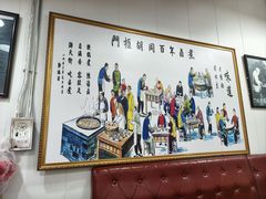 -门框胡同百年卤煮(鸟巢店)