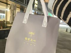 -铭家点心(秦岭路店)