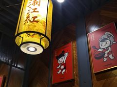 大堂-湘江红·湖南招牌菜(莲花南路店)