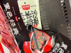 -黑色经典臭豆腐·湖南特产(坡子街特产局店)