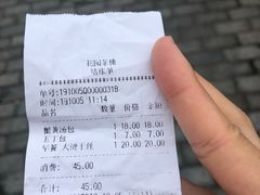 -花园茶楼(兴城西路店)