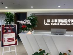 点击看大图 -丰联丽格医疗美容·联合丽格眼整形中心