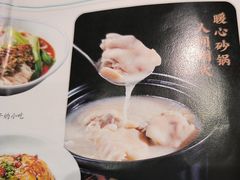 -川人百味(亿合城店)