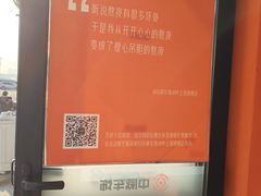 -天猫养车贴膜轻改·蓝电(优匹康桥东路店)