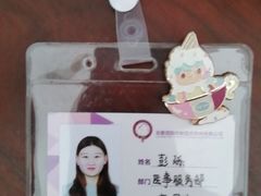 -宠爱国际动物医院·疑难骨科·心肾内科·皮肤科(太阳宫店)
