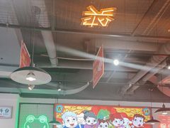-蛙一刀·麻椒鱼火锅(金仙桥店)