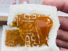 -阮大兴糕团(日月光中心店)