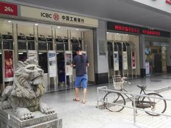 门面-中国工商银行(广州江南西路支行)