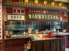 -龙师傅卤炒(天马店)