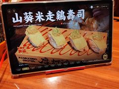 -摩打食堂(江南西店)