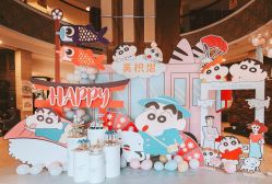 -荟派·派对世家