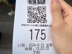 -华嫂冰室(尖沙咀店)