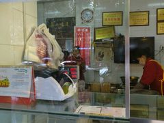 -王浩儿纪六孃甜皮鸭(乐山总店)