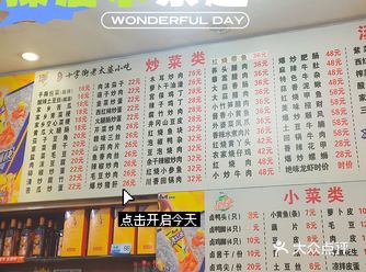 南昌好吃不贵经济实惠的美食打卡日记