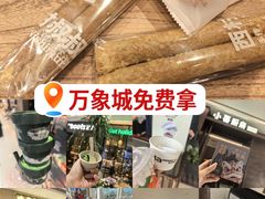 -天津万象城