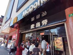 -麦当劳(豫园店)