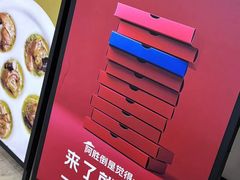 -必胜客(龙湾万达店)