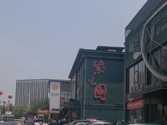 -开饭群岛