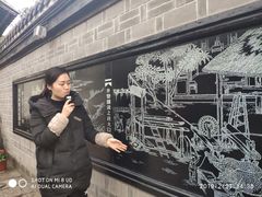 -燊海井