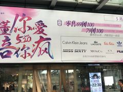 -凯德广场(金牛店)