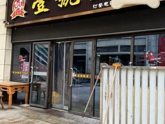 -尚味轩壹号饭堂(曼哈顿广场店)