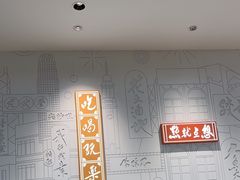 -蔡澜点心·粤菜(宝安大仟里店)