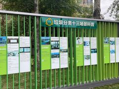 -唐城墙遗址公园