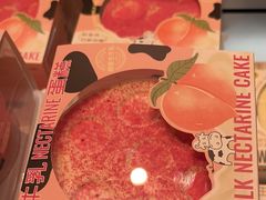-酥侯糕点(长楹天街店)