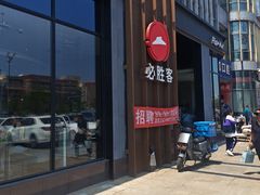 -必胜客(长瀛商业广场店)