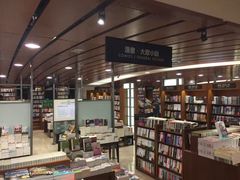 -诚品书店(敦南店)