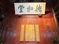 -天一阁博物院