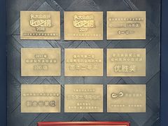 -老福洲·三十年福州味(斗东店)
