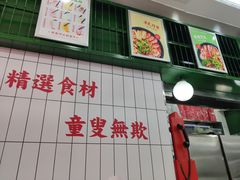 -黑粉你肥牛火锅粉(泛悦汇KA店)
