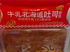 -味多美蛋糕(航天桥店)