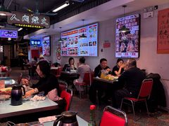-川正旺江湖菜(三元桥店)