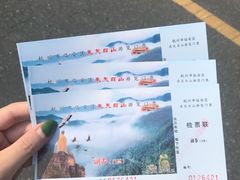 -东天目山风景区