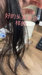 -MI HAIR