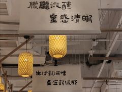 -彧玖食坊·川式砂锅酒馆(成山路店)