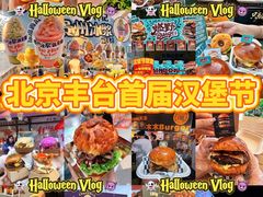 -万达广场(北京槐房店)