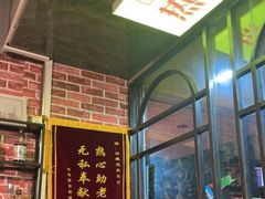 -云晓光头烧烤吧(德平路店)