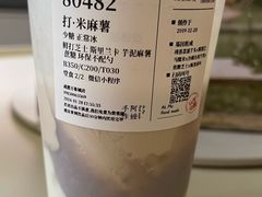 -阿嬷手作(成都万象城店)