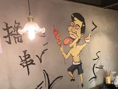 大堂-云晓光头烧烤吧(川沙绿地店)