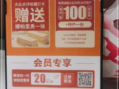 -谷丽麦馕新疆菜·清真(步步高梅溪新天地店)